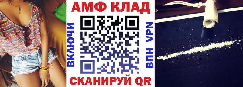 АМФЕТАМИН Premium  mega ONION  Жирновск 