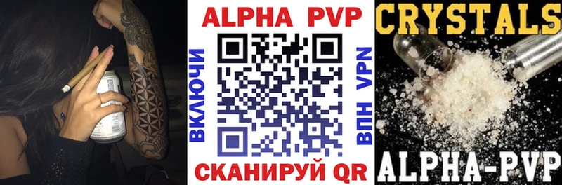 закладки Жирновск kraken рабочий сайт A-PVP кристаллы