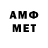 МЕТАДОН VHQ Hge