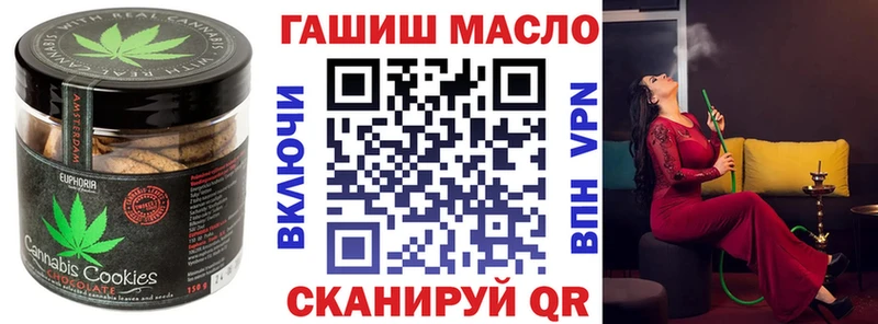 Печенье с ТГК марихуана  наркотики  Жирновск 