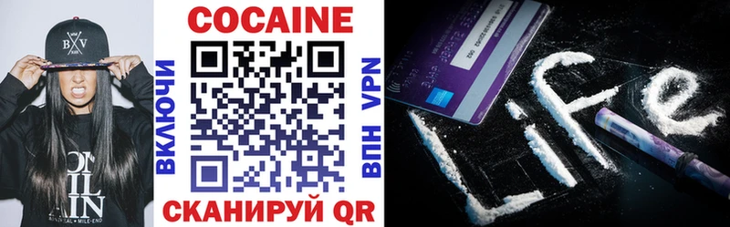 нарко площадка Telegram  Жирновск  Кокаин VHQ 