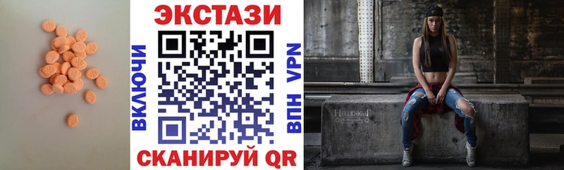 цена   Жирновск  Экстази ешки 