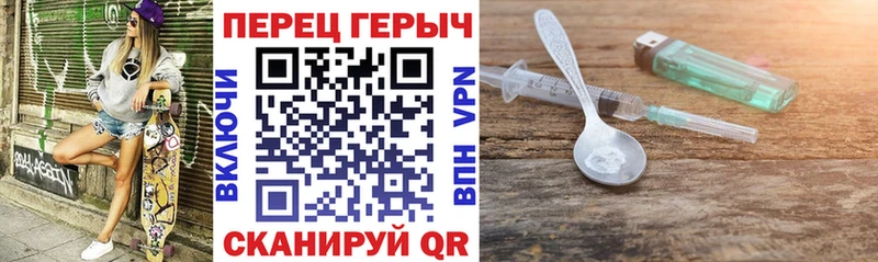 ГЕРОИН герыч  Жирновск 