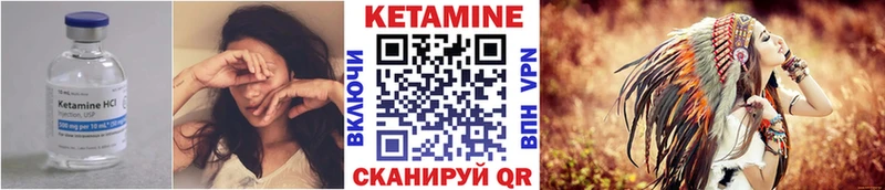 Кетамин ketamine  Жирновск 