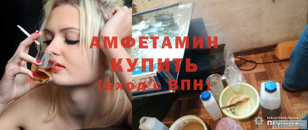 бутират Алексин