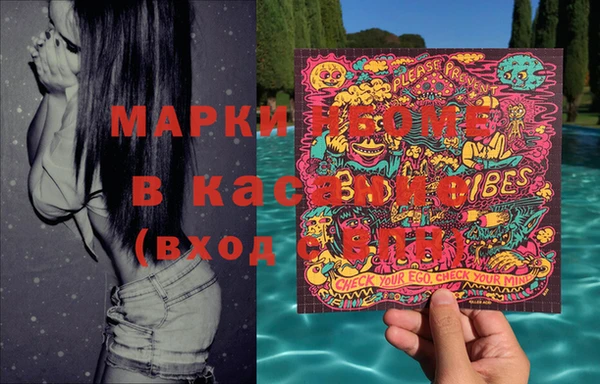 кокаин Алексеевка