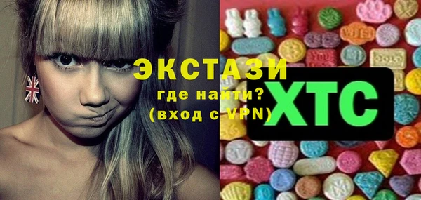 круглые Алзамай