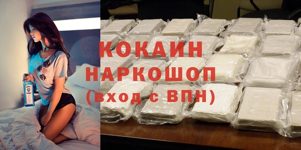 кокаин Алексеевка
