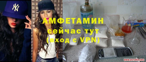 круглые Алзамай