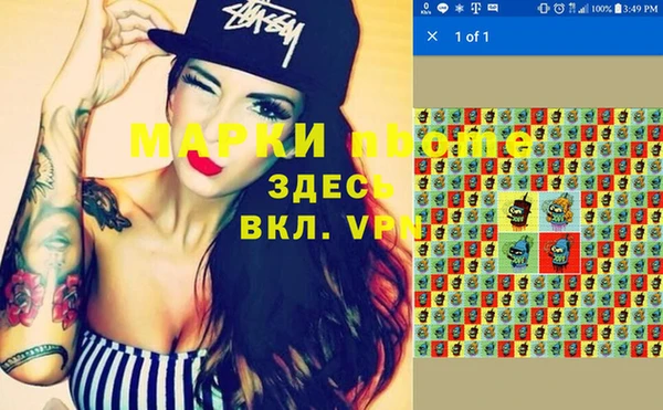 круглые Алзамай