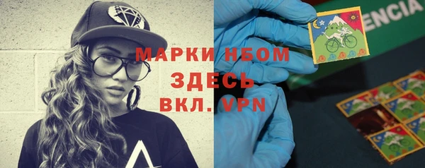 кокаин Алексеевка