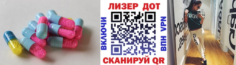 ЛСД экстази кислота  Жирновск 