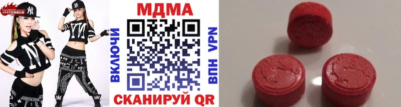 MDMA Molly  наркошоп  блэк спрут tor  Жирновск 
