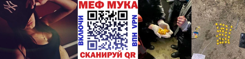 МЕФ 4 MMC Жирновск