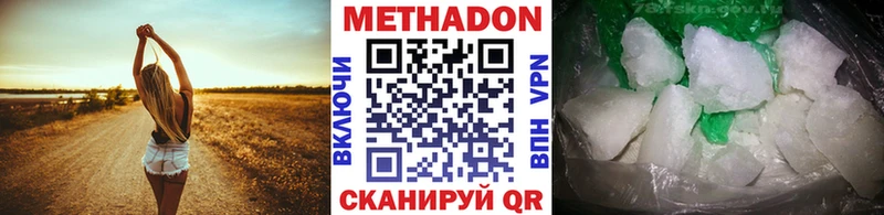 как найти   Жирновск  МЕТАДОН мёд 