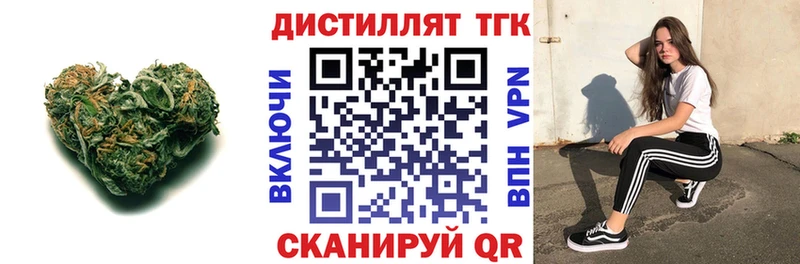 Дистиллят ТГК Wax  Жирновск 