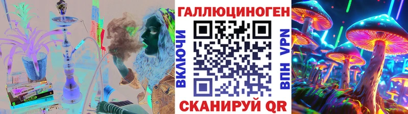 Галлюциногенные грибы Magic Shrooms  Жирновск 